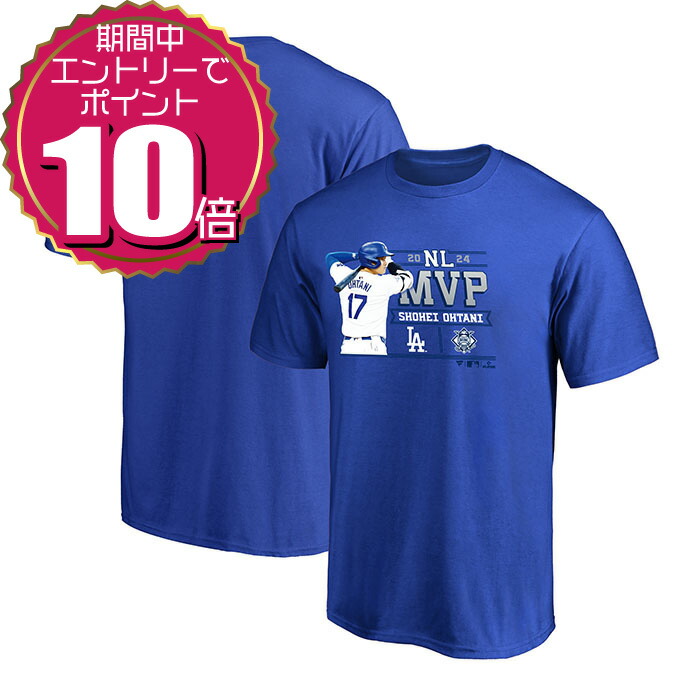 楽天市場】Fanatics ファナティクス 2024 NL MVP OHTANI TEE