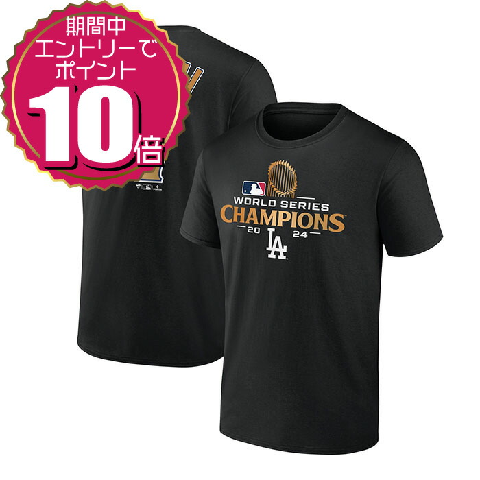 楽天市場】MLB 大谷翔平 ドジャース ユニフォーム 【海外版】ワールド