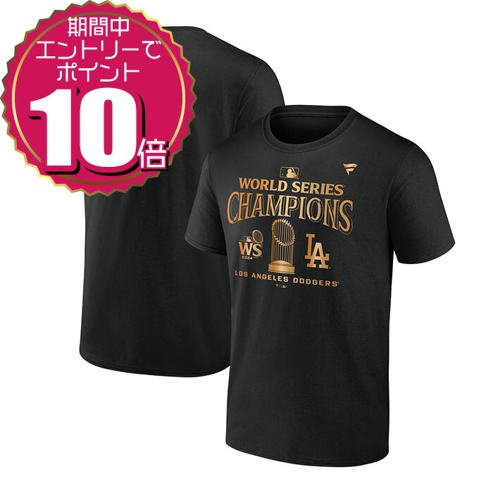 2024 ワールドシリーズチャンピオン Tシャツ LAドジャース　黒 Mサイズ 海外版】MLB ドジャース Tシャツ 2024 ワールドシリーズ優勝記念