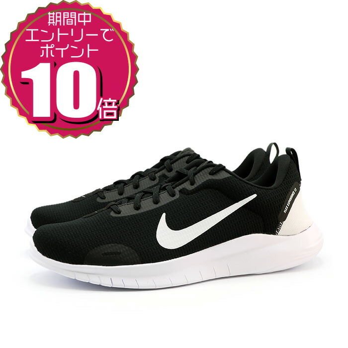 楽天市場】【エントリーでポイント10倍 12/4 20:00〜12/11 01:59