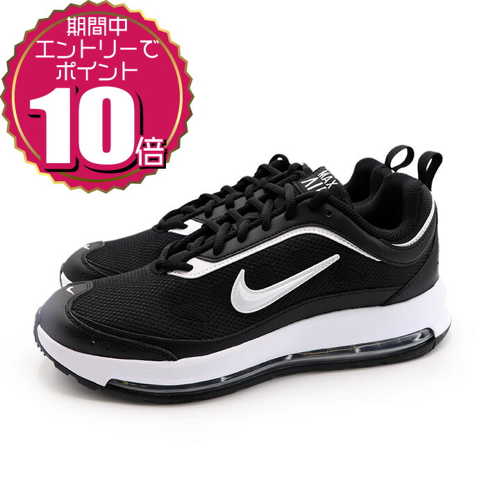 Nike Air Max ホワイト/ブラック シューズ NIKE ナイキ スニーカー メンズ エア マックス NUAXIS FD4329