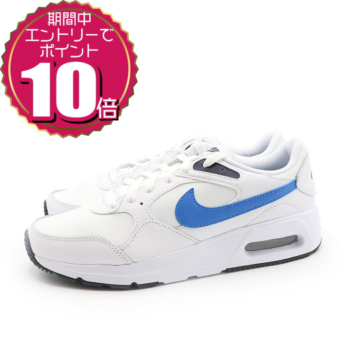 楽天市場】ナイキ NIKE AIR MAX SC エア マックス FQ8737-100 白青黒