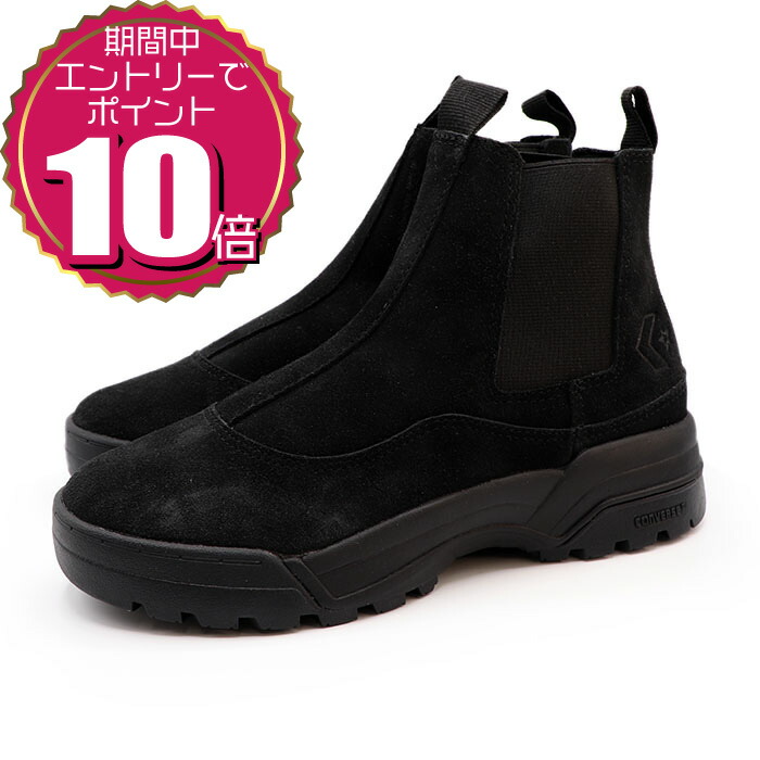 楽天市場】コンバース CONVERSE メンズ レディース スニーカー SDG CP