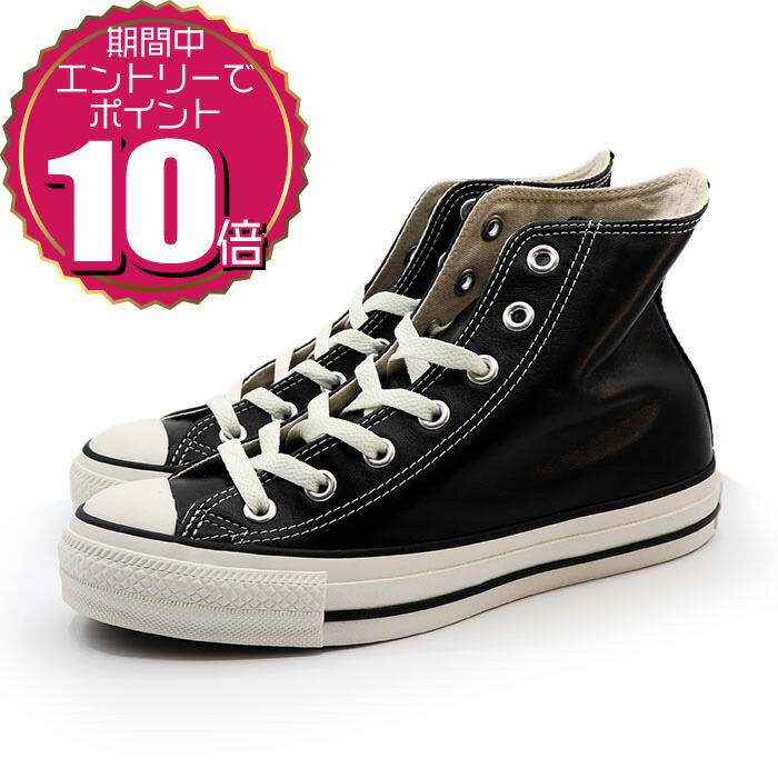 ワークス 楽天市場】CONVERSE コンバース ALL STAR WORKMULTI Z HI