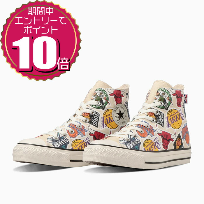何でも屋さん専用CONVERSE ALL STAR NBA HI CONVERSE】(コンバース) ALLSTAR NBA HI / オールスター NBA HI