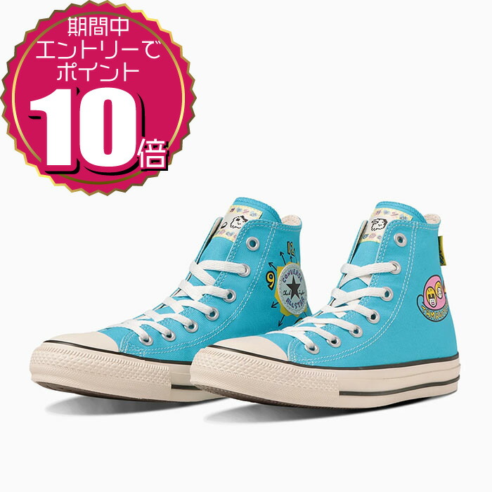 【要エントリーでポイント10倍 〜1/16 01:59まで】 CONVERSE コンバース レディース メンズ 男女兼用 ユニセックス たまごっち コラボ お揃い スニーカー オールスター タマゴッチ HI 31310400 ブルー画像