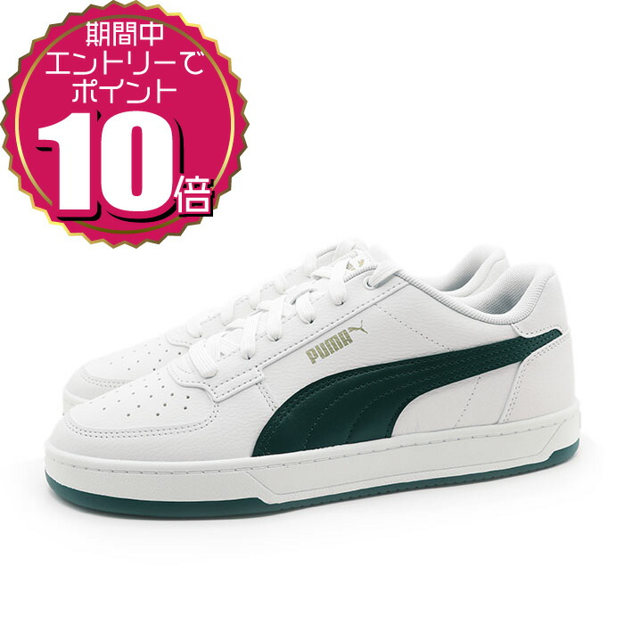 PUMA スニーカーcaven dimeユニセックス/ホワイト/グレー/ブラック 楽天市場】【エントリーでポイント10倍 8/1 10:00〜9/1 09:59