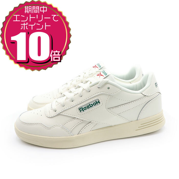 送料無料 スニーカー テニスシューズ レースアップ ローカット メンズ レディース FW 秋冬 新作 秋新作 冬新作 人気 流行 定番 2024 Reebok 100201247 白 靴 フェーズ コート カジュアル 楽天市場】＼500円クーポン有／リーボック スニーカー メンズ 白 靴