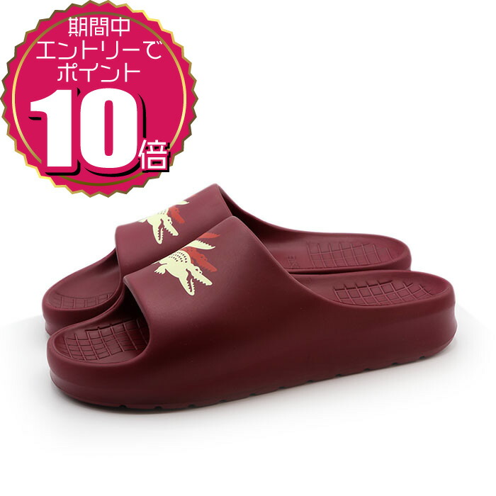 関税込☆【LACOSTE】メンズ サンダル SERVE SLIDE 2.0 124 4 CMA 関税込☆【LACOSTE】メンズ サンダル SERVE SLIDE 2.0 124 4 CMA