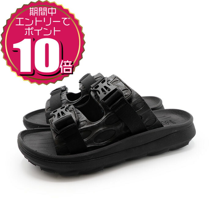 merrell hut ultra wrap black 26 メレル サンダル 楽天市場】 MERRELL(メレル) HUT ULTRA WRAP(ハット ウルトラ
