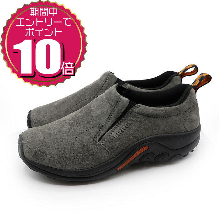 楽天市場】メレル MERRELL メンズ スリッポン スニーカー ハイドロ