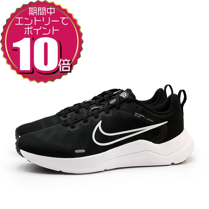 楽天市場】ナイキ ランニングシューズ メンズ レディース ダウン