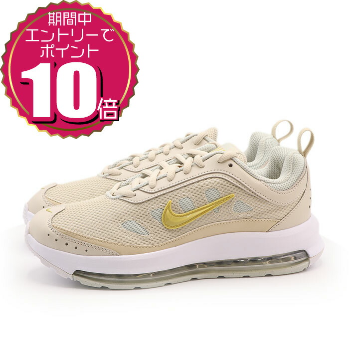 楽天市場】W NIKE AIR MAX INTRLK LITE 23 23.5 24 24.5 ナイキ エア