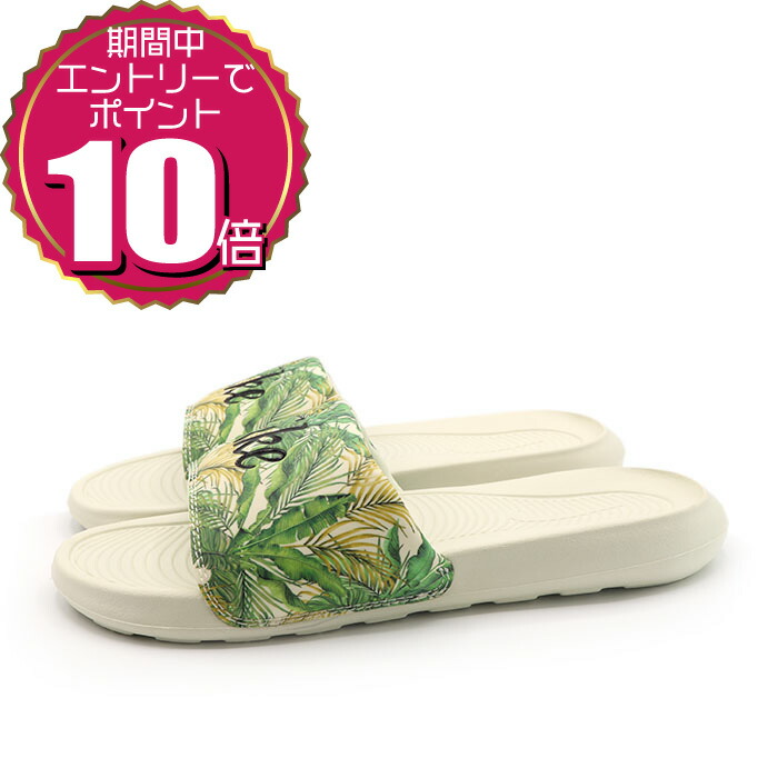【Nike】Offcourt サンダル ピンク 白 ホワイト Nike Offcourt Adjust White & Pink Slide Sandals | Zumiez