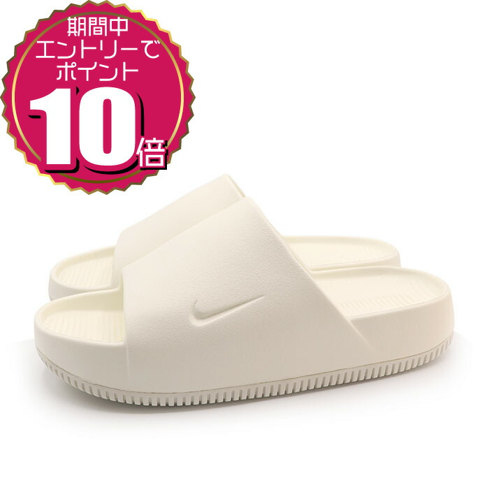 楽天市場】NIKE WMNS NK CALM ELEVATION ナイキ ウィメンズ