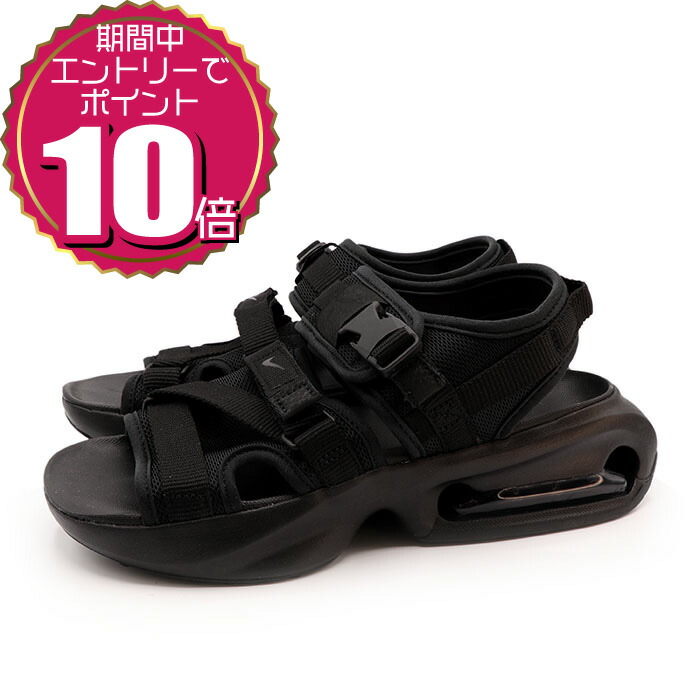 楽天市場】NIKE WMNS AIRMAX SOL SANDAL TRK 3 ナイキ