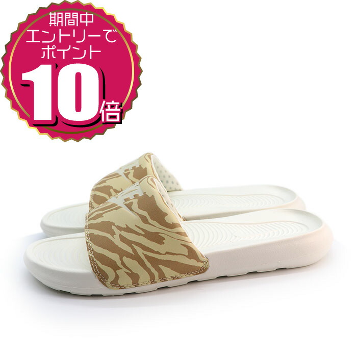 ★新品未使用正規品★NIKE サンダル ☆新品未使用正規品☆NIKE サンダル - メルカリ