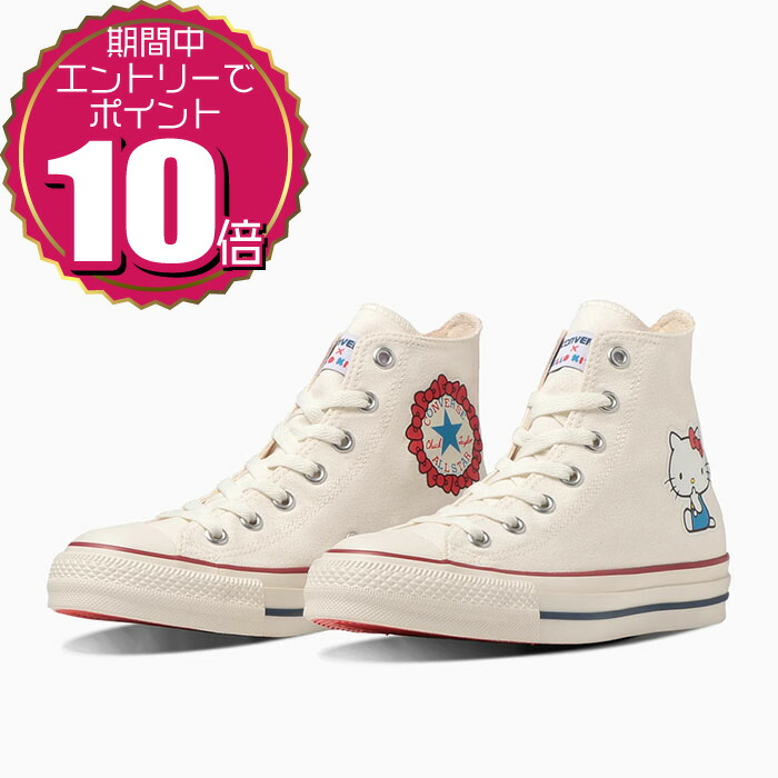 楽天市場】【数量限定】【CONVERSE】ALL STAR Ⓡ HELLO KITTY HI