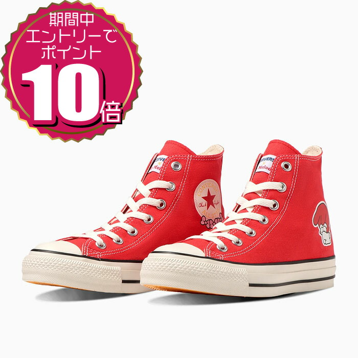 楽天市場】Z□【23cm】スーパーマン×コンバース/CONVERSE 楽天市場】Z□【23cm】スーパーマン×コンバース/CONVERSE