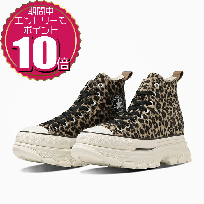新品 ハイカット コンバース トレックウェーブ アニマル レオパード　27.5 CONVERSE コンバース オールスター R トレックウエーブ アニマル