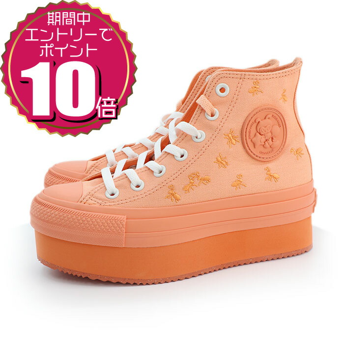 希少　CONVERSE × PINK HOUSE サロンドフレーズ スニーカー 希少 CONVERSE × PINK HOUSE サロンドフレーズ スニーカー 靴