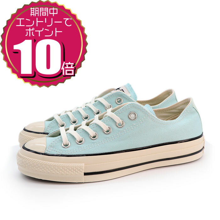 楽天市場】CONVERSE コンバース ALL STAR S DENIM OX デニム