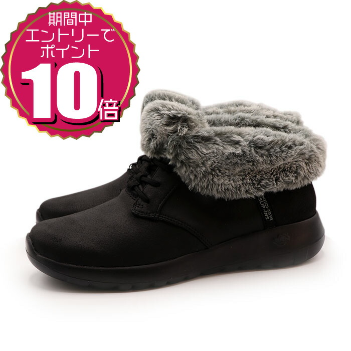 楽天市場】送料無料 スケッチャーズ スリップインズ ウィンターブーツ