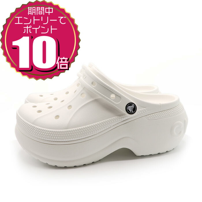 楽天市場】クロックス レディース 厚底 サンダル クロッグ crocs