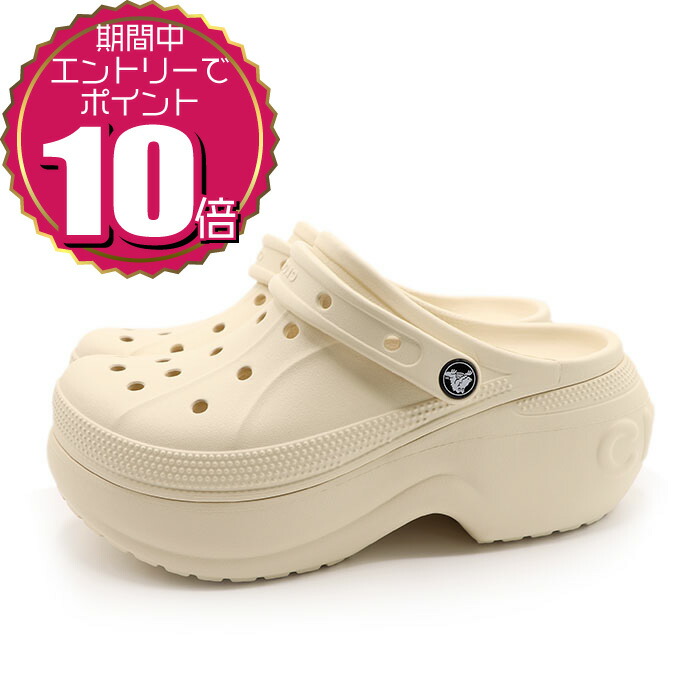ベラ クロッグ Bella Clog 8cm ヒール / crocs 楽天市場】【P5倍＆20%オフ！~8/22 1:59まで】【クロックス公式