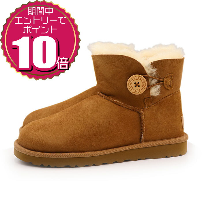 【UGG】Bailey button ムートンブーツ エーアールエムジー ar/mg 【UGG】WOMENS BAILEY BUTTON II