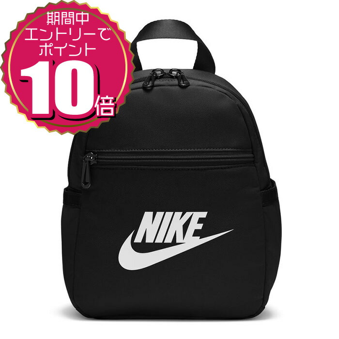 楽天市場】パリサンジェルマン ナイキ コラボ NIKE PSG 新作 ミニ