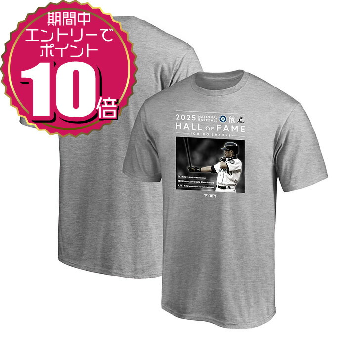 楽天市場】イチロー MLB殿堂入り記念Tシャツ HOF 半袖 ネイビー グレー