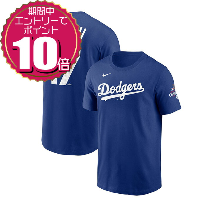 ナイキ ドジャース N&N Tシャツ ブルー 17 大谷翔平 サイズM NIKE ドジャース 大谷翔平 Tシャツ ネーム&ナンバー 背番号 ブラック