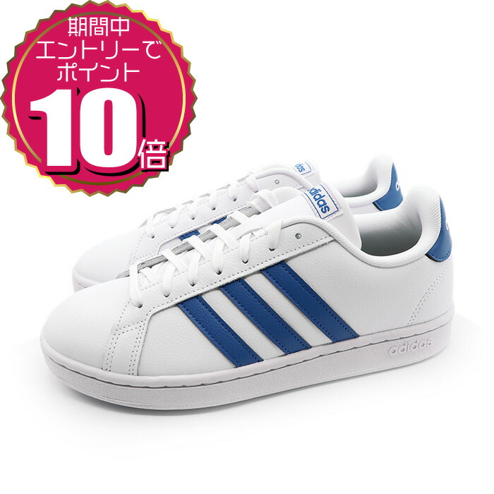 楽天市場】アディダス グランドコート 2.0 K GY2326ADIDAS GRAND