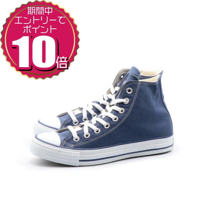 楽天市場】【最大100%ポイントバック!】コンバース キャンバス
