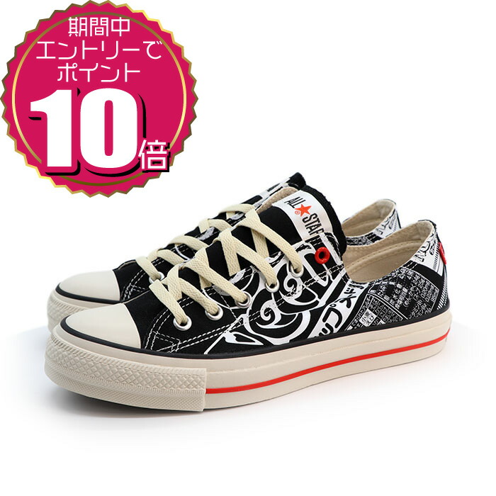 新品未使用　コラボコンバース 即日発送 コンバース 安全靴 ハイカット XLARGE 限定品 CONVERSE