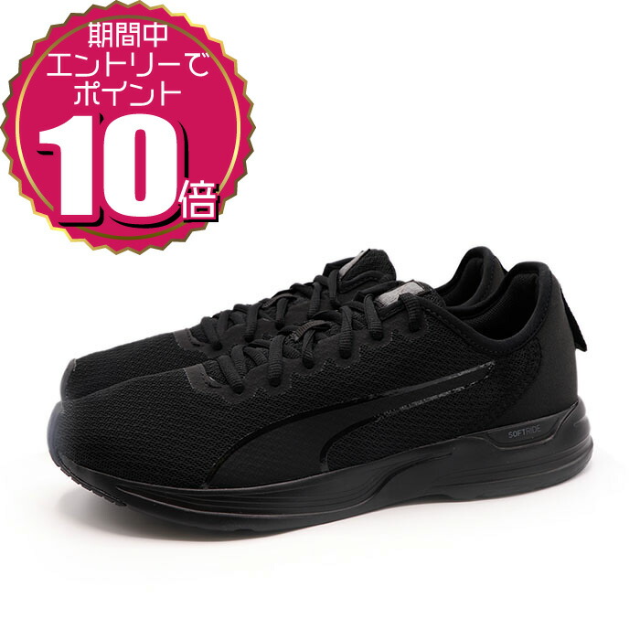 楽天市場】プーマ パーク ライフスタイル イージー スニーカー puma