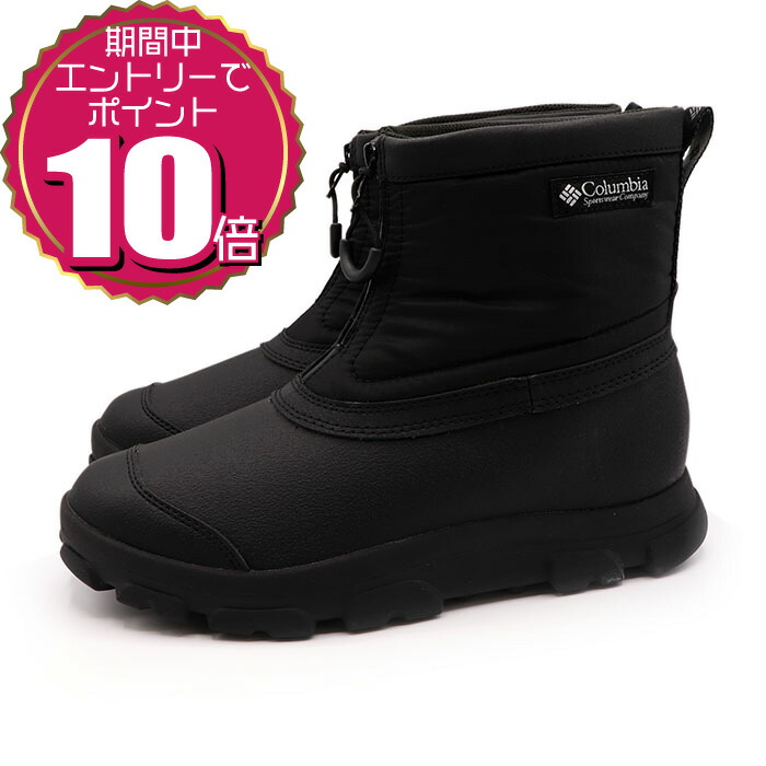 ソレル SOREL レディース 通販 SOREL ソレル EXPLORER NEXT CARNIVAL WP【防水