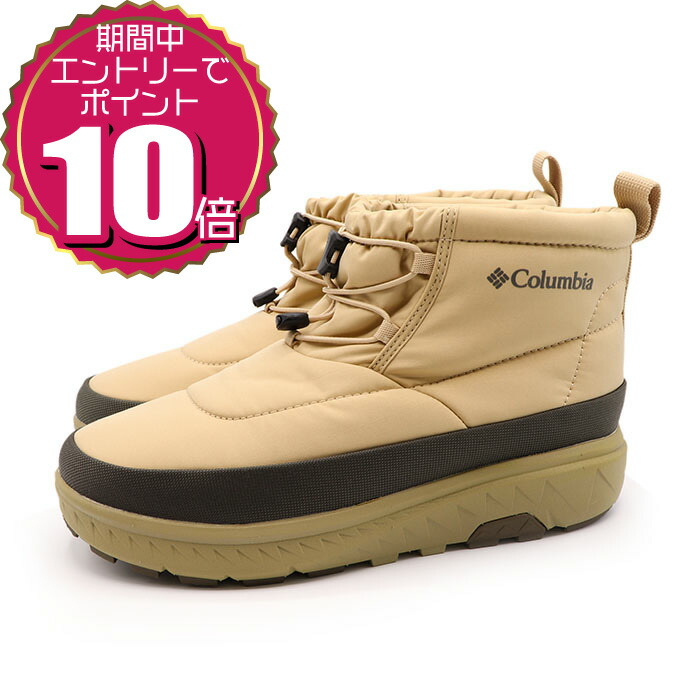 楽天市場】コロンビア スノーシューズ メンズ レディース イエロー