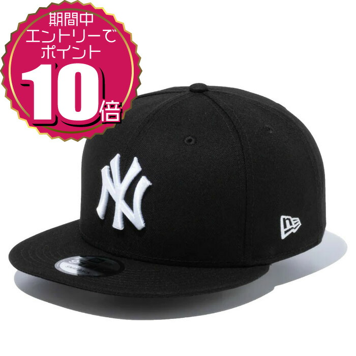 楽天市場】ニューエラ【NEW ERA】SNAPBACK キャップ 9FIFTY