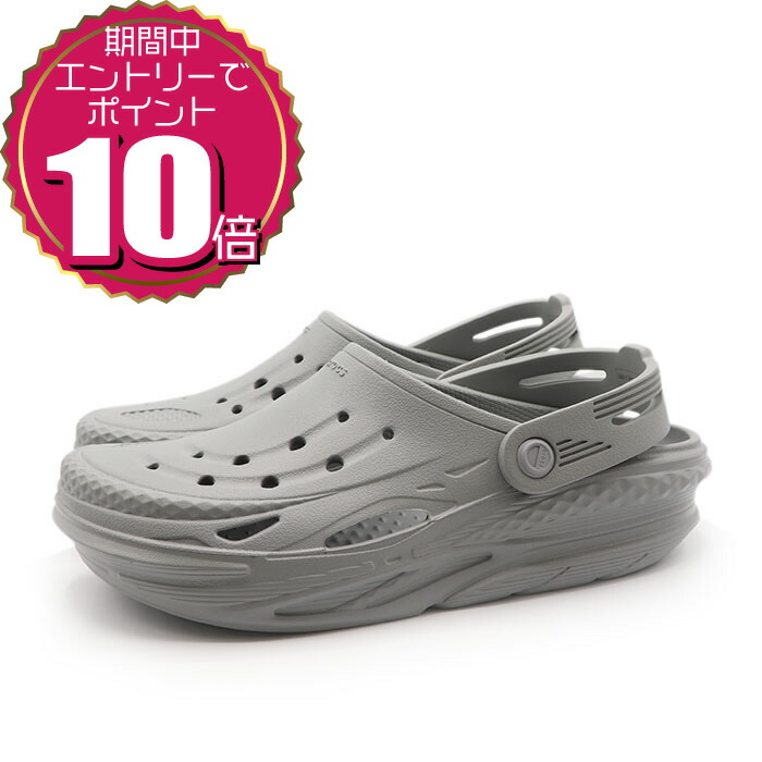 楽天市場】クロックス crocs 209501 オフ グリッド クロッグ