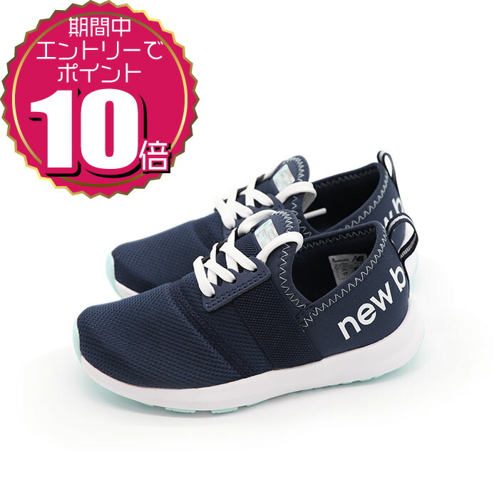 スケートボード challenger NM440CHA new balance numeric 楽天市場】NEW BALANCE NUMERIC NM440 CHA''CHALLENGER