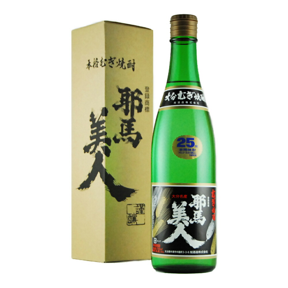 楽天市場】お酒 焼酎 ギフト 四ッ谷酒造 麦焼酎 極み香 ( きわみ