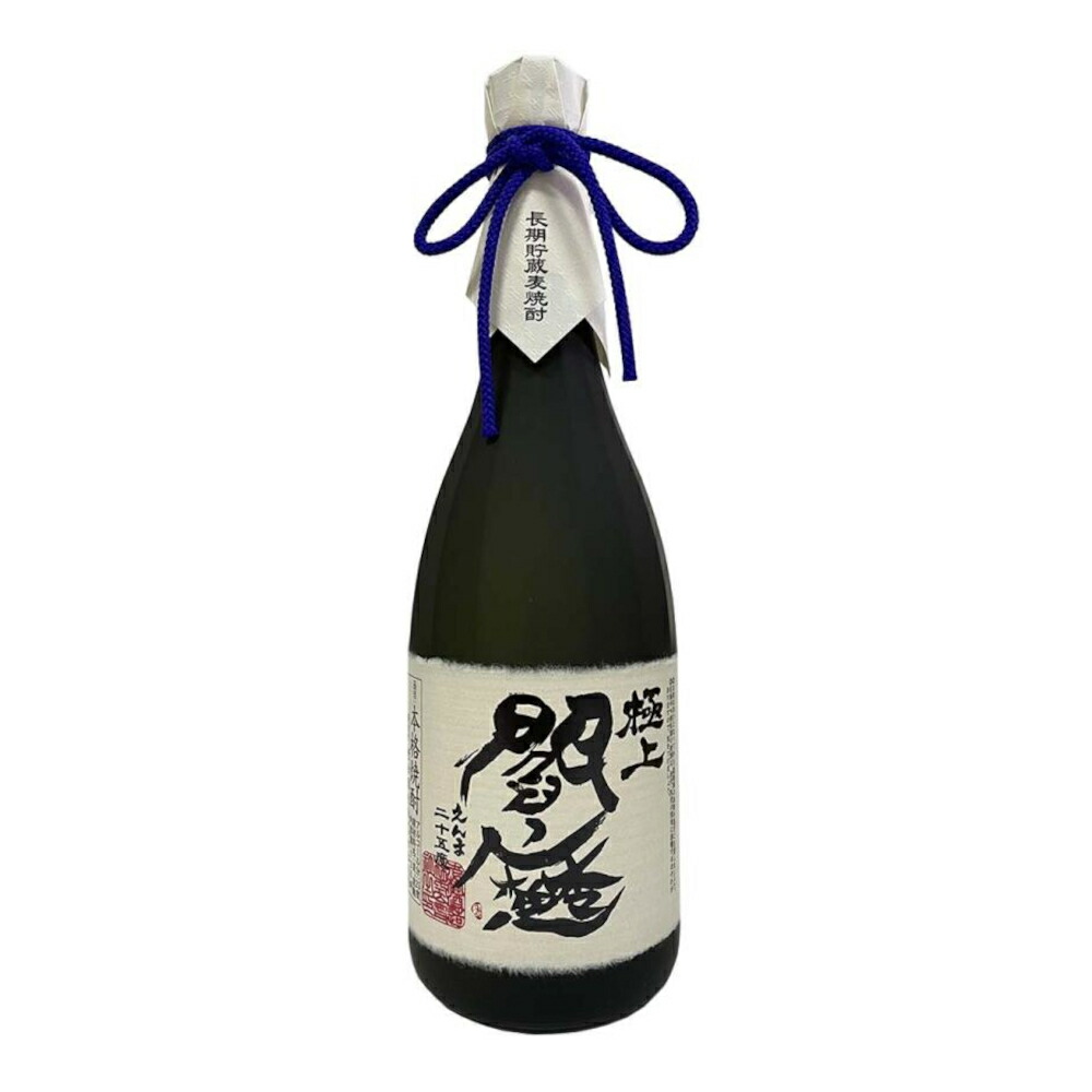 楽天市場】お酒 ギフト バイオレットフィズ 14° 600ml : 酒の
