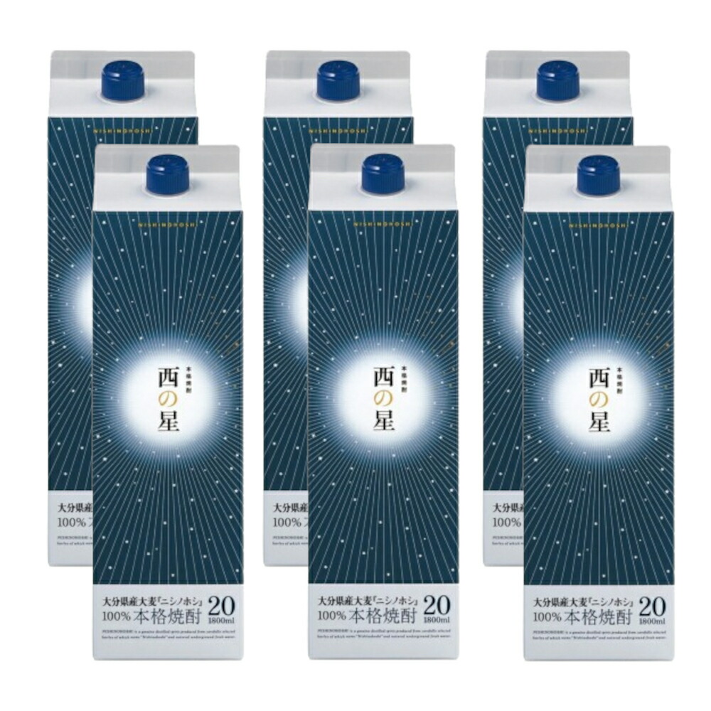 お酒 焼酎 ギフト 三和酒類 西の星パック 20&deg; 1800ml &times;1ケース( 6本入り ) ≪いいちこ の蔵のもう一つのおすすめ麦焼酎≫【 条件付き送料無料 】｜酒のチャップリン店