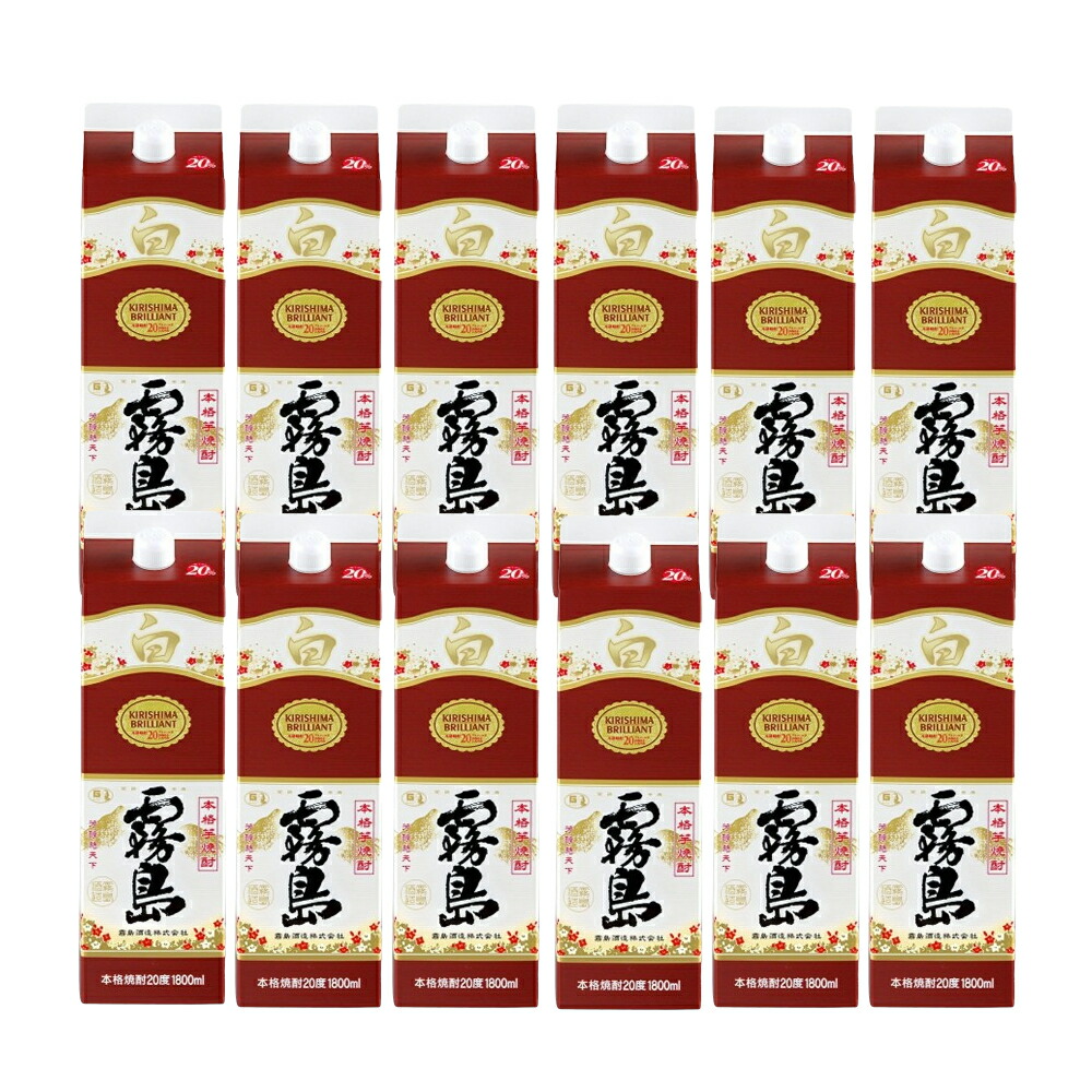 白霧島 1800ml 25度 ×12本セット 楽天市場】白霧島 25度1800mlパック 12本セット 宮崎県 霧島酒造