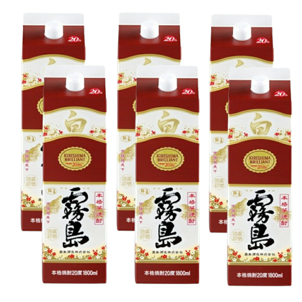 楽天市場】白霧島 20度1800mlパック 6本セット 宮崎県 霧島酒造