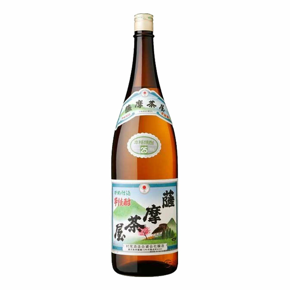 楽天市場】【村尾酒造】薩摩茶屋 かめ仕込み 900ml 芋焼酎