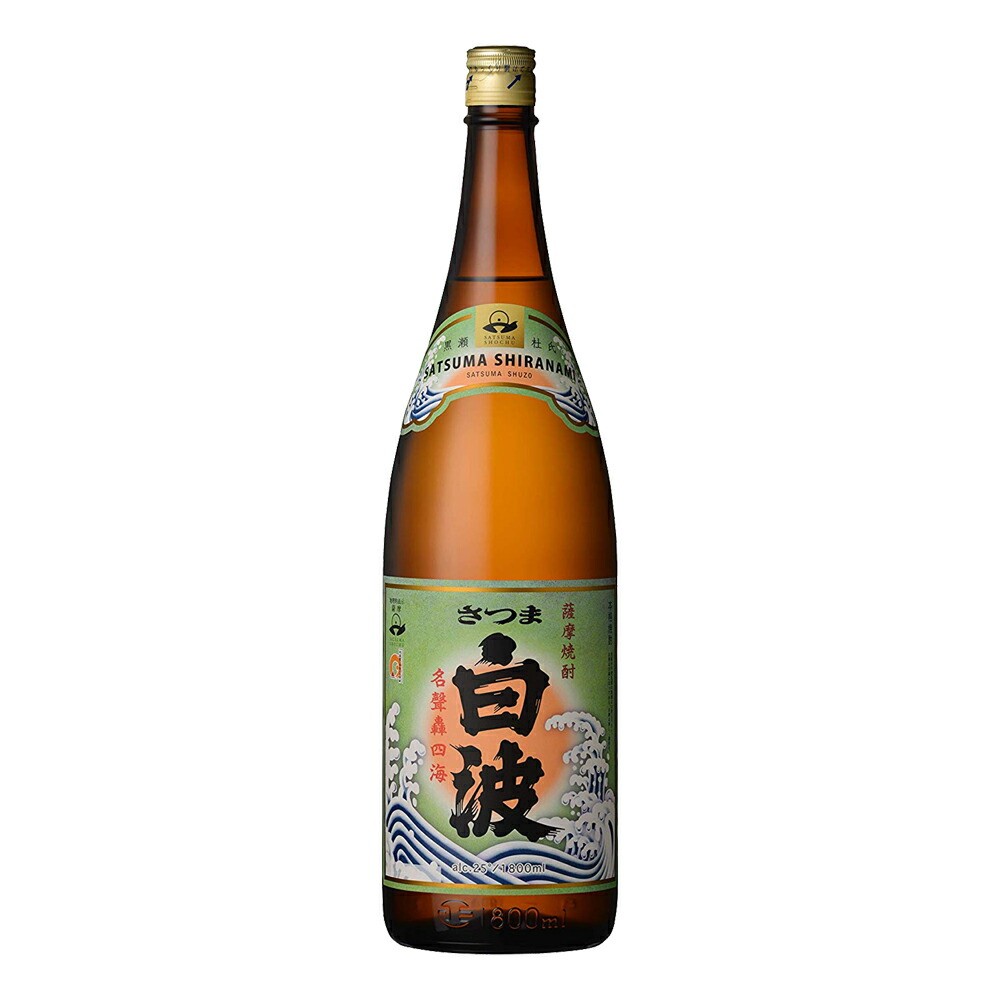 【希少】さつま白波　原酒 1800ml 37度 Amazon.co.jp: 薩摩酒造 さつま白波 原酒 芋焼酎 37度 720ml