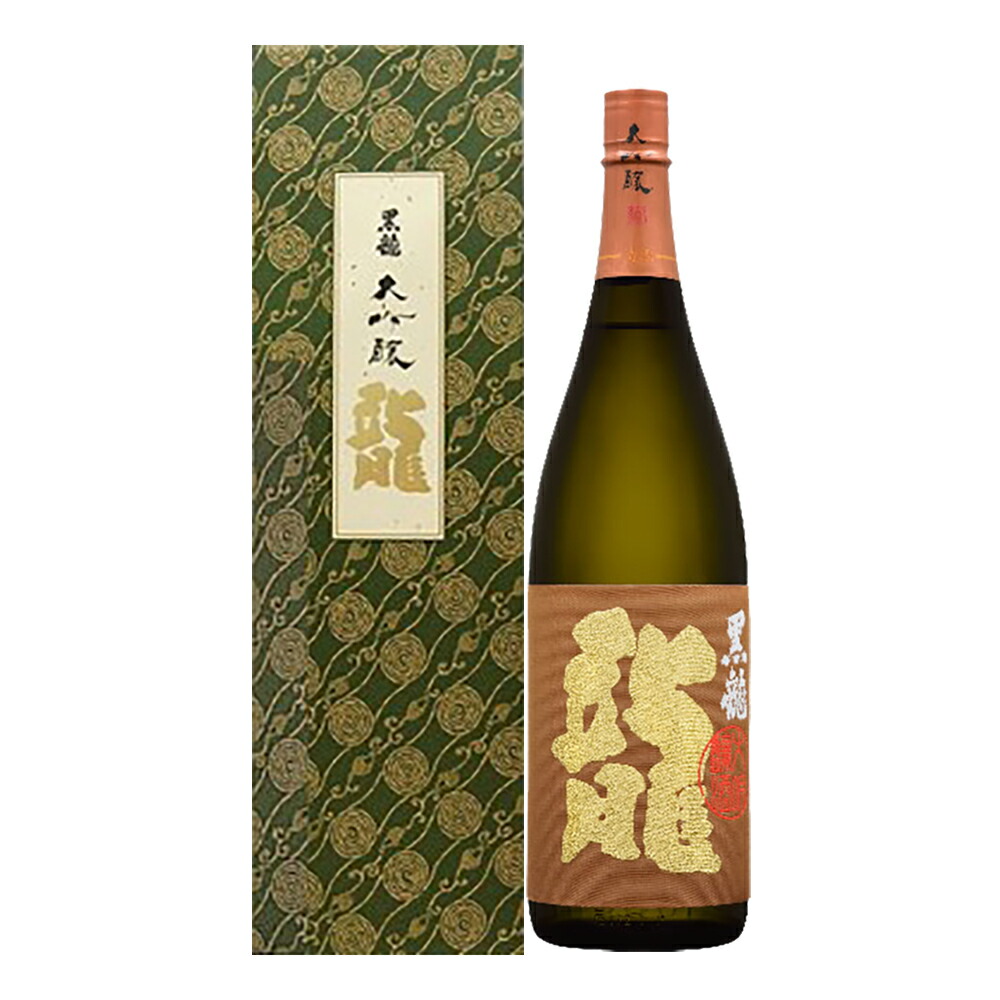 T-ポイント5倍】 お酒 ギフト 黒龍酒造 黒龍 大吟醸 龍 1800ml fucoa.cl